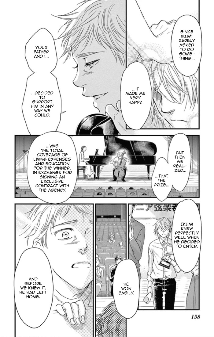 Boku no Giovanni Chapter 24 page 4 - Chapter 24: Distant Sky