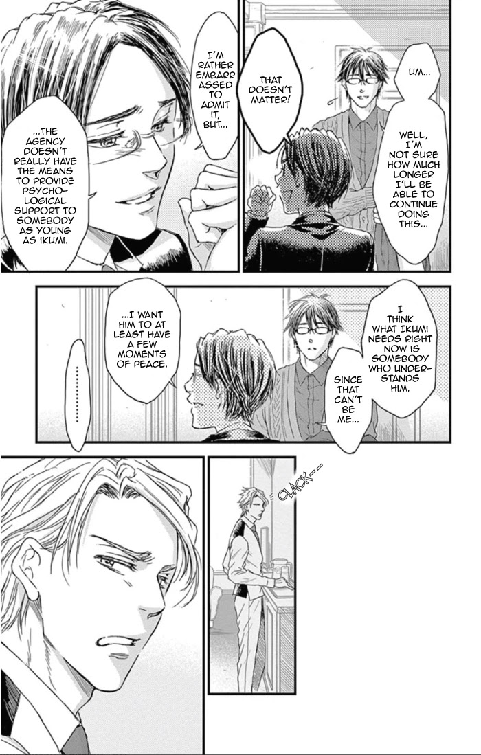 Boku no Giovanni Chapter 24 page 7 - Chapter 24: Distant Sky