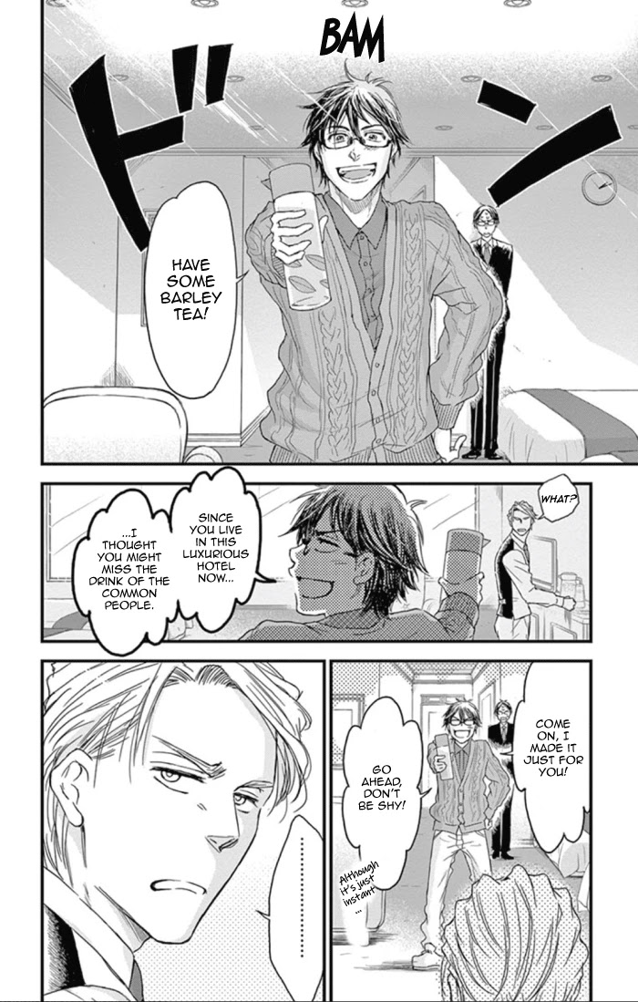 Boku no Giovanni Chapter 24 page 8 - Chapter 24: Distant Sky