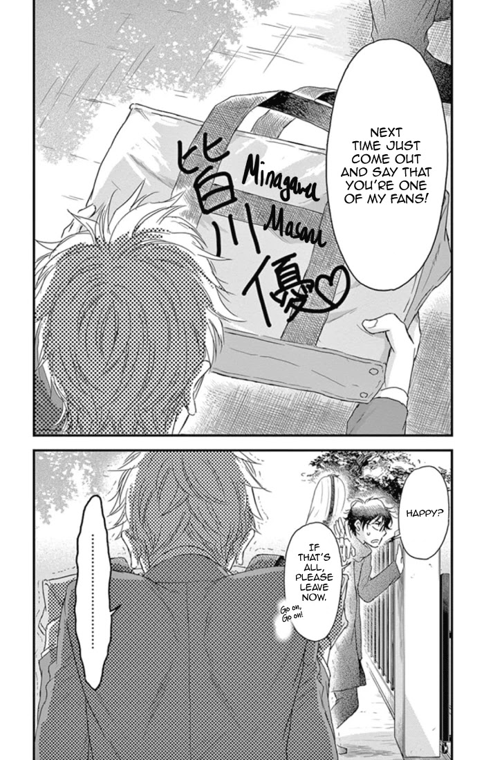 Boku no Giovanni Chapter 25 page 17 - Chapter 25: Tarantella