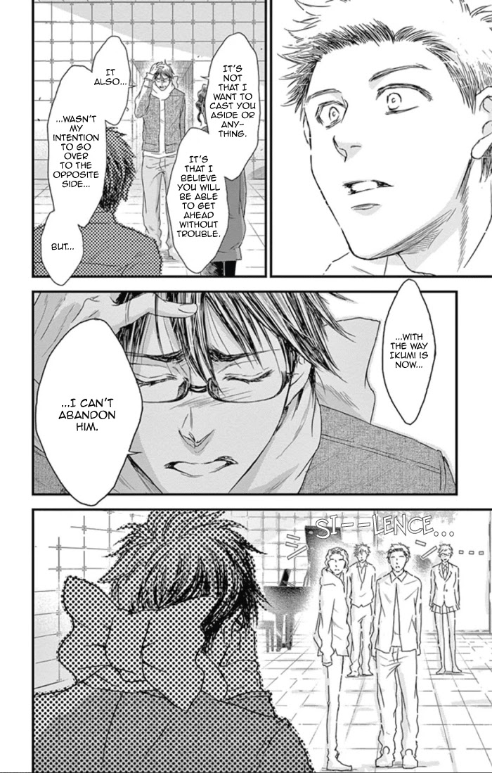 Boku no Giovanni Chapter 26 page 14 - Chapter 26: Affection