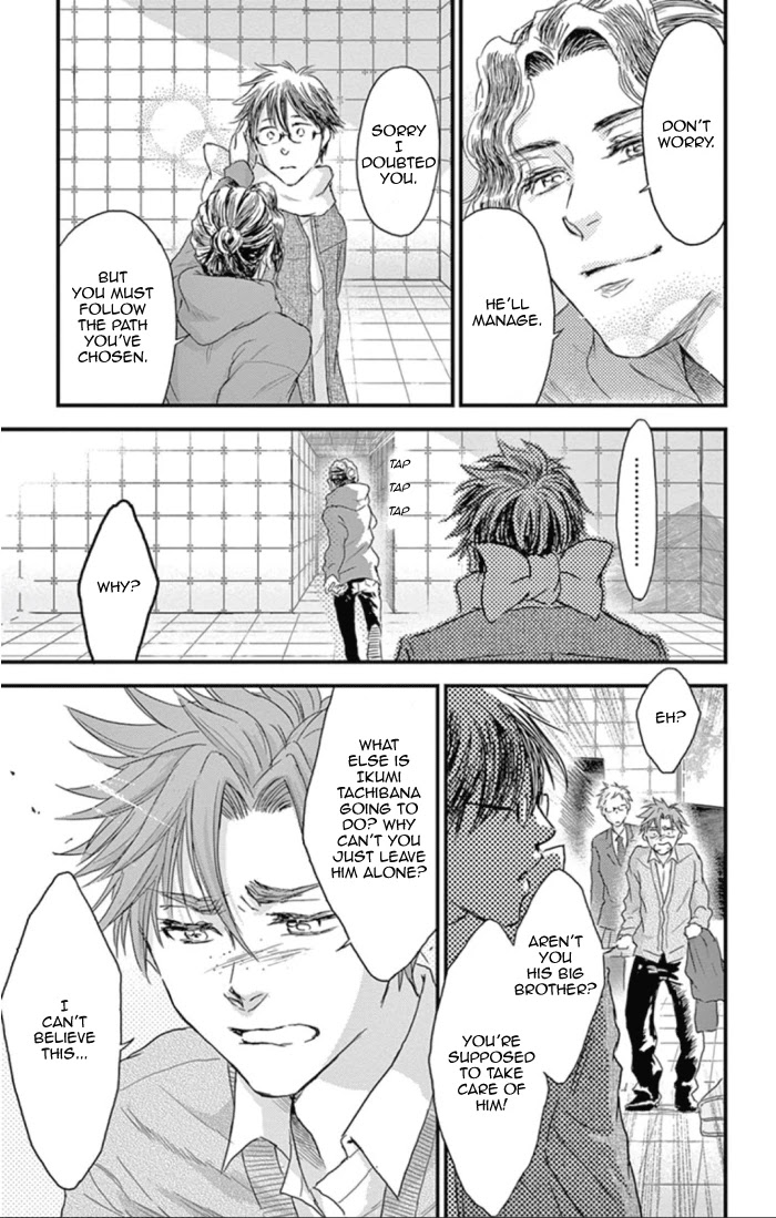 Boku no Giovanni Chapter 26 page 17 - Chapter 26: Affection