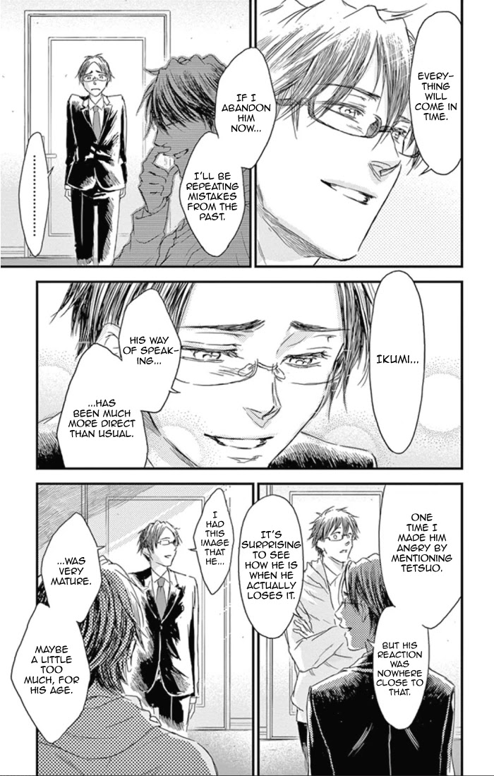 Boku no Giovanni Chapter 27 page 15 - Chapter 27: Opening Act