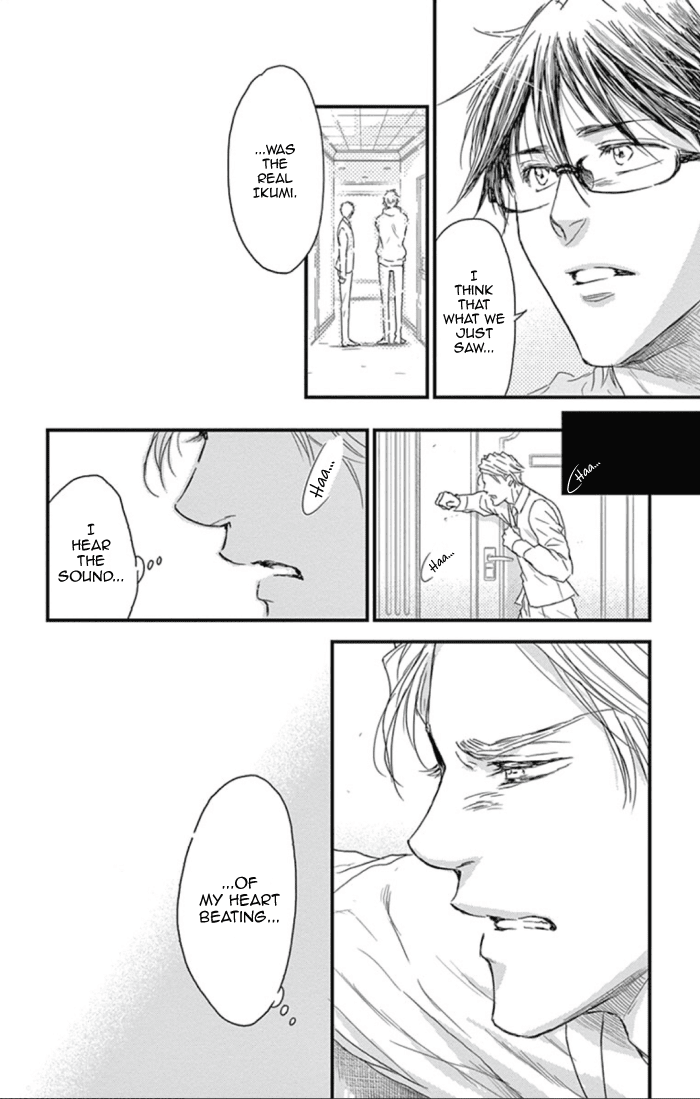 Boku no Giovanni Chapter 27 page 16 - Chapter 27: Opening Act
