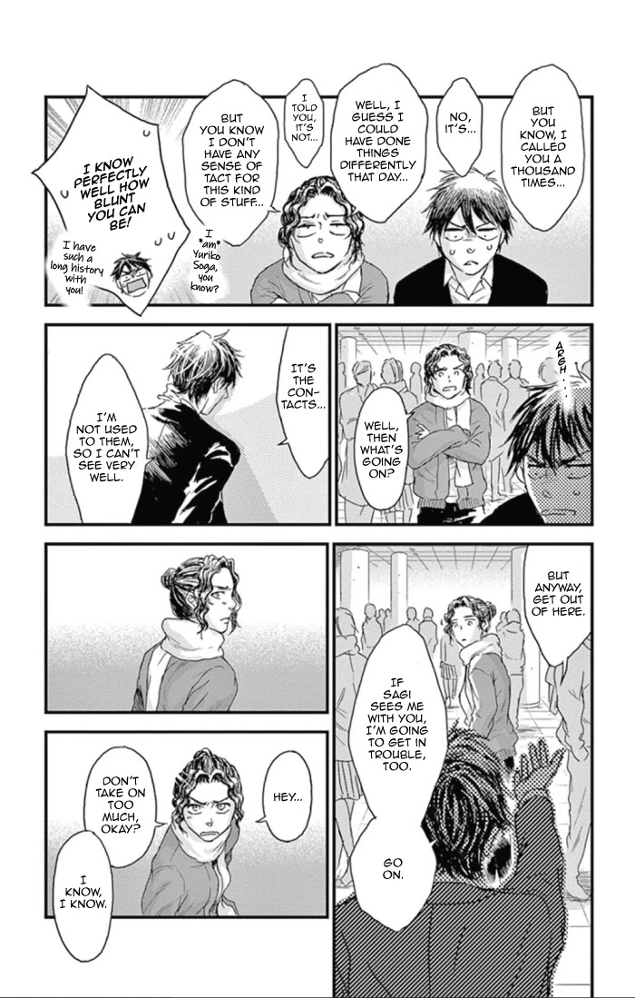 Boku no Giovanni Chapter 29 page 14 - Chapter 29: Important Things