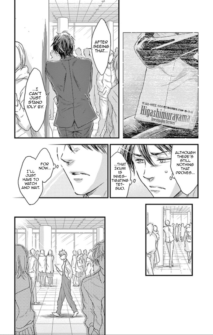 Boku no Giovanni Chapter 29 page 16 - Chapter 29: Important Things