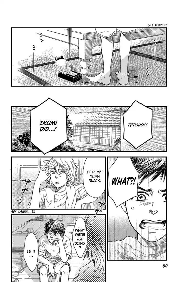Boku no Giovanni Chapter 3 page 15 - Chapter 3: The First Sound