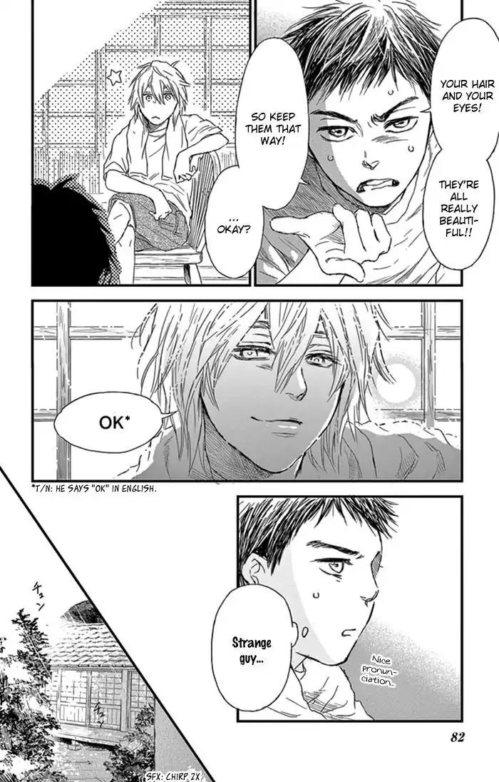 Boku no Giovanni Chapter 3 page 17 - Chapter 3: The First Sound