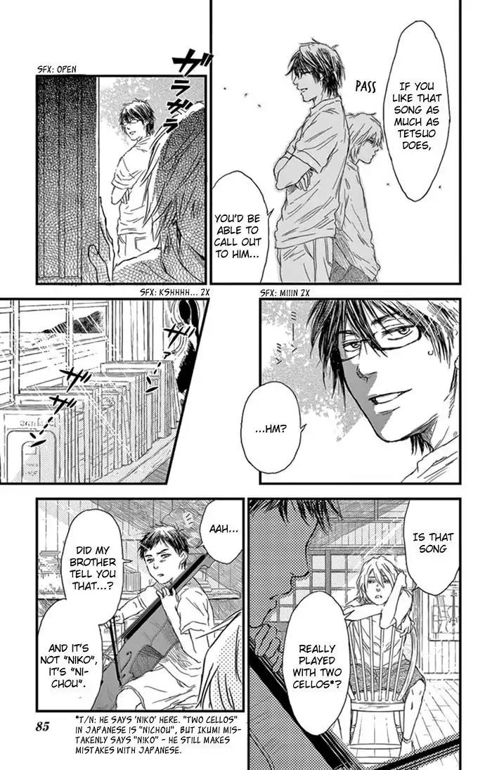 Boku no Giovanni Chapter 3 page 20 - Chapter 3: The First Sound
