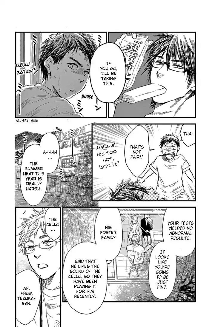 Boku no Giovanni Chapter 3 page 4 - Chapter 3: The First Sound