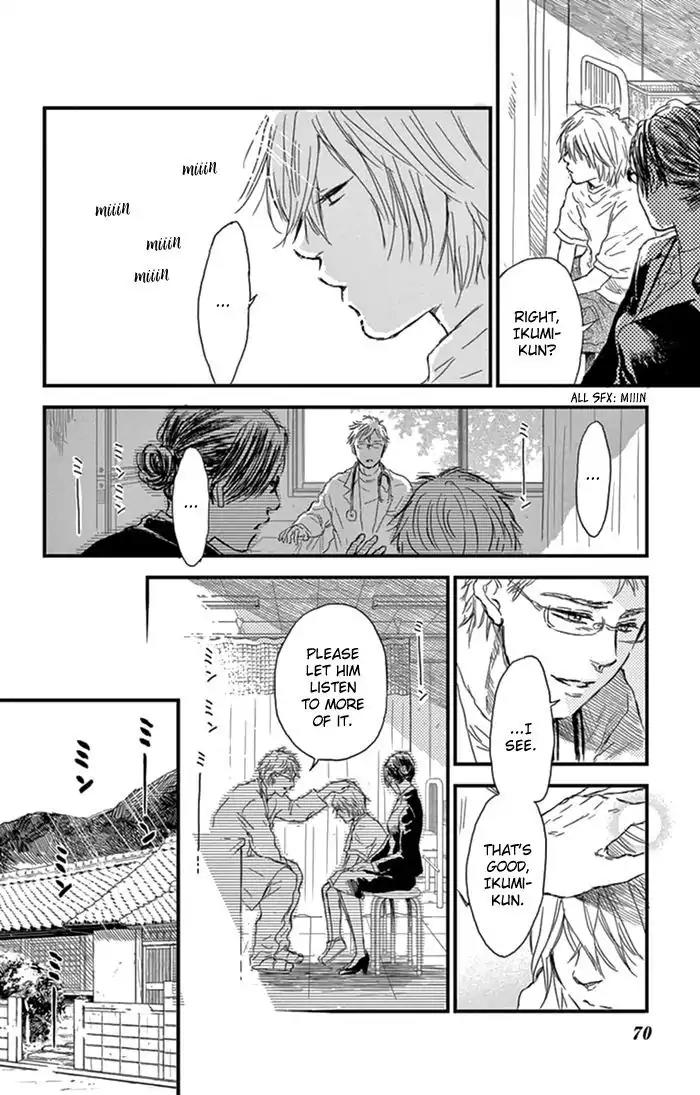 Boku no Giovanni Chapter 3 page 5 - Chapter 3: The First Sound