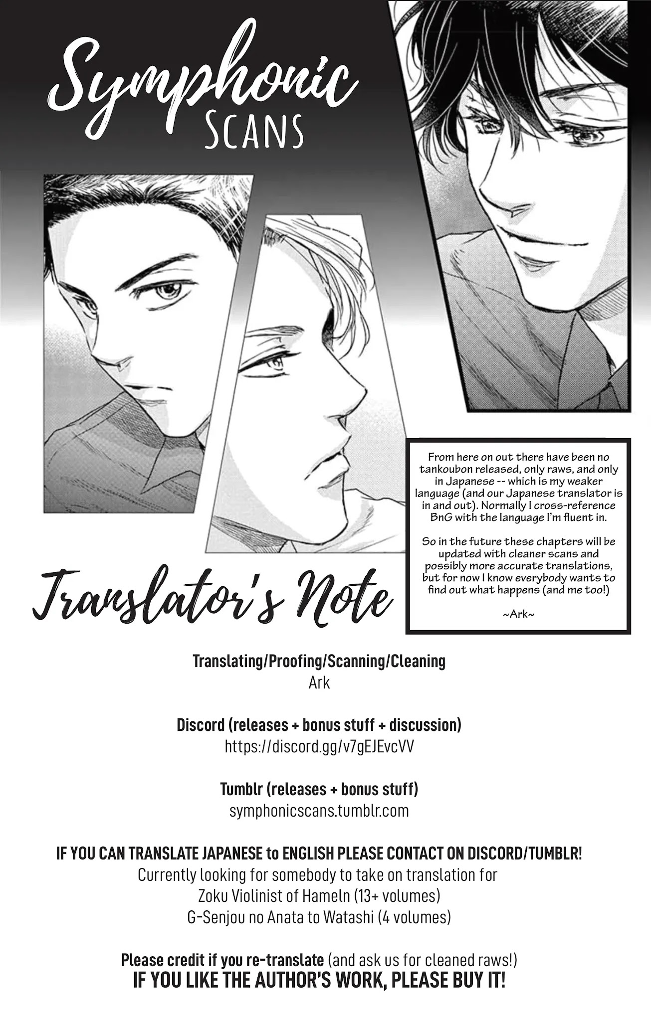 Boku no Giovanni Chapter 31 page 1 - Chapter 31: Loneliness
