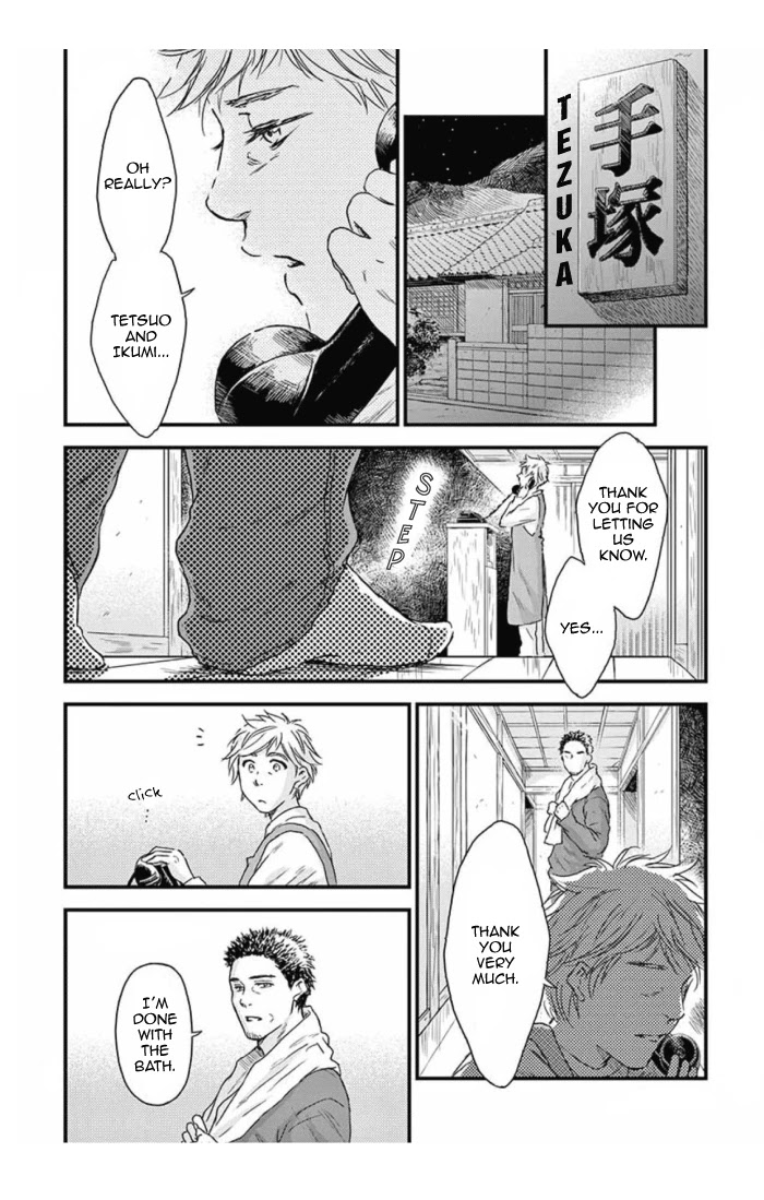 Boku no Giovanni Chapter 31 page 22 - Chapter 31: Loneliness