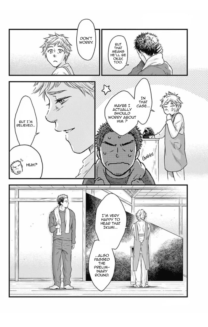 Boku no Giovanni Chapter 31 page 26 - Chapter 31: Loneliness