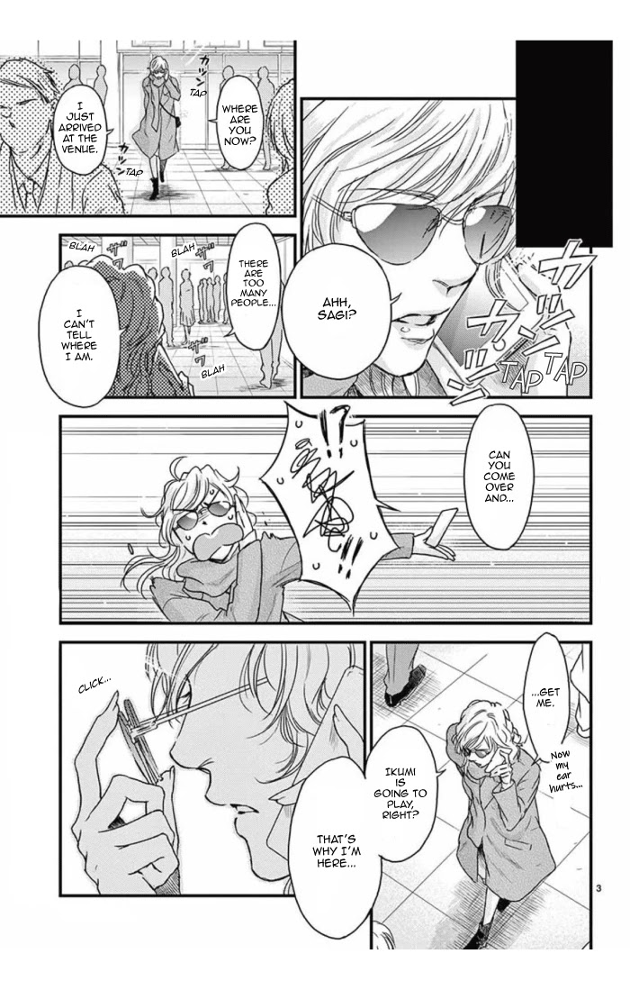 Boku no Giovanni Chapter 31 page 4 - Chapter 31: Loneliness