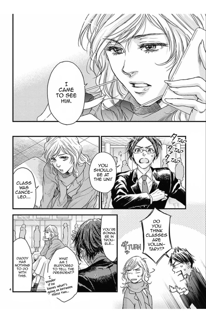 Boku no Giovanni Chapter 31 page 5 - Chapter 31: Loneliness