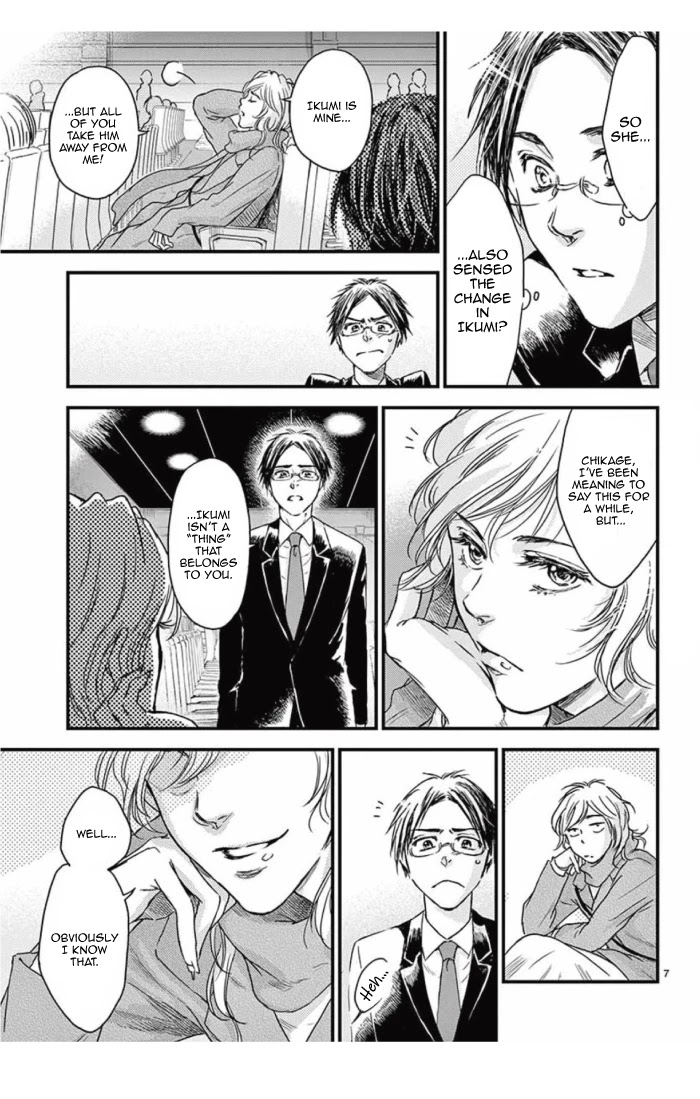 Boku no Giovanni Chapter 31 page 8 - Chapter 31: Loneliness