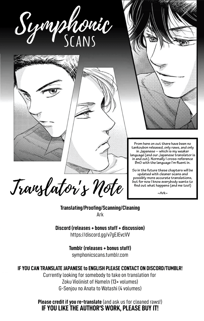 Boku no Giovanni Chapter 32 page 1 - Chapter 32: Space