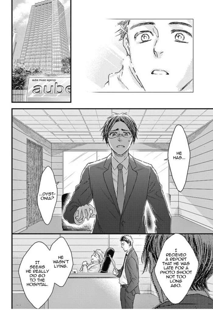 Boku no Giovanni Chapter 32 page 25 - Chapter 32: Space