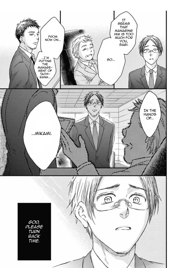 Boku no Giovanni Chapter 32 page 29 - Chapter 32: Space