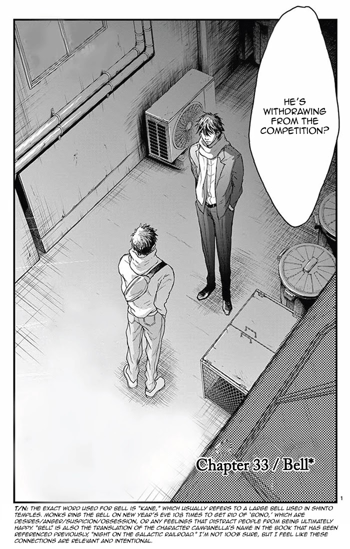 Boku no Giovanni Chapter 33 page 1 - Chapter 33: Bell