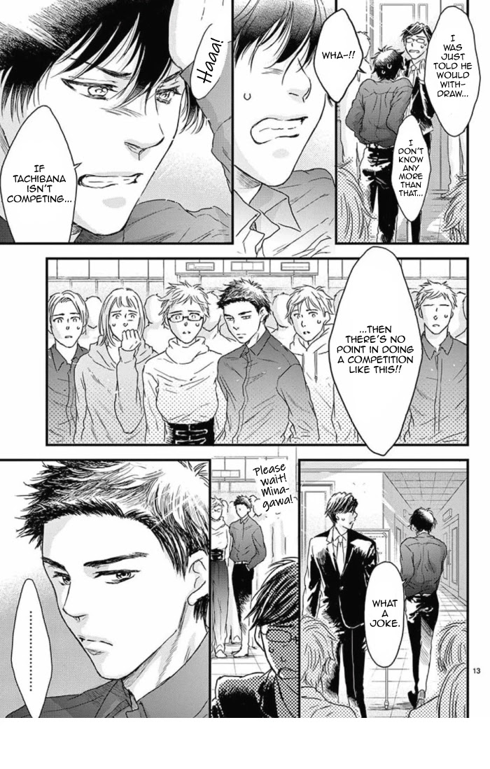 Boku no Giovanni Chapter 33 page 13 - Chapter 33: Bell