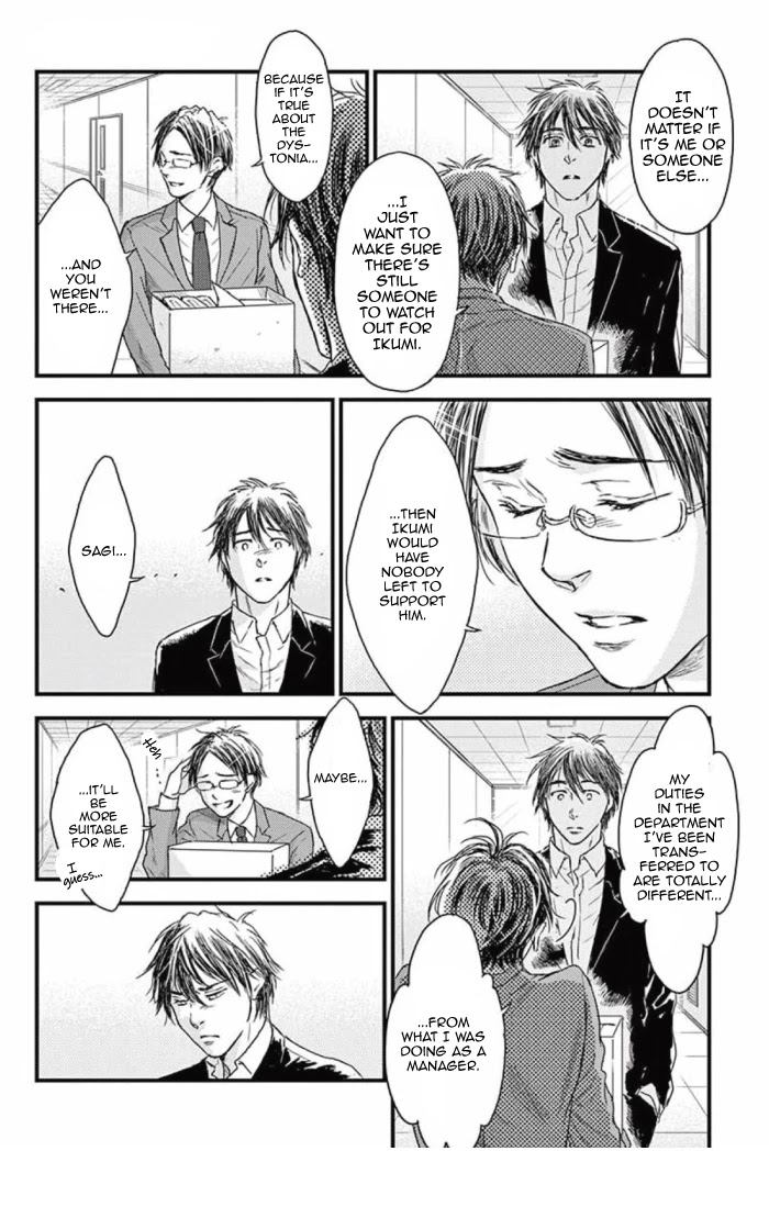 Boku no Giovanni Chapter 33 page 4 - Chapter 33: Bell
