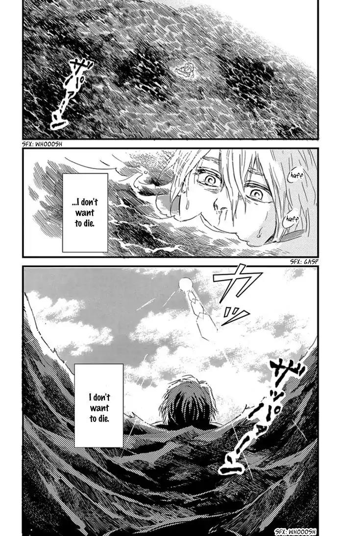 Boku no Giovanni Chapter 4 page 3 - Chapter 4: Sun