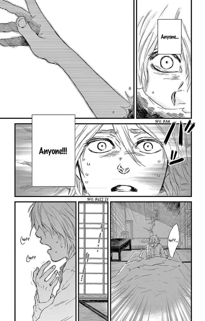 Boku no Giovanni Chapter 4 page 4 - Chapter 4: Sun