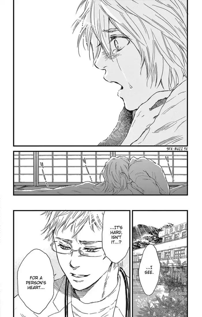 Boku no Giovanni Chapter 4 page 5 - Chapter 4: Sun