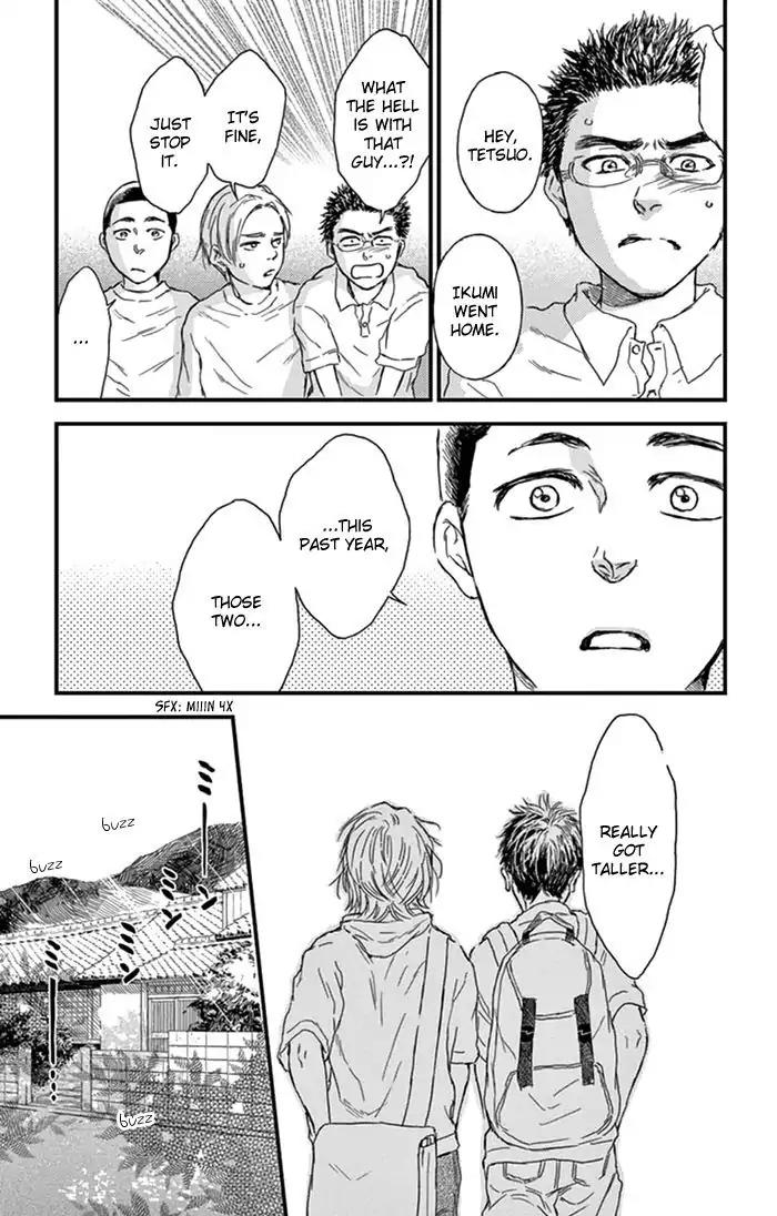 Boku no Giovanni Chapter 5 page 12 - Chapter 5: Witch