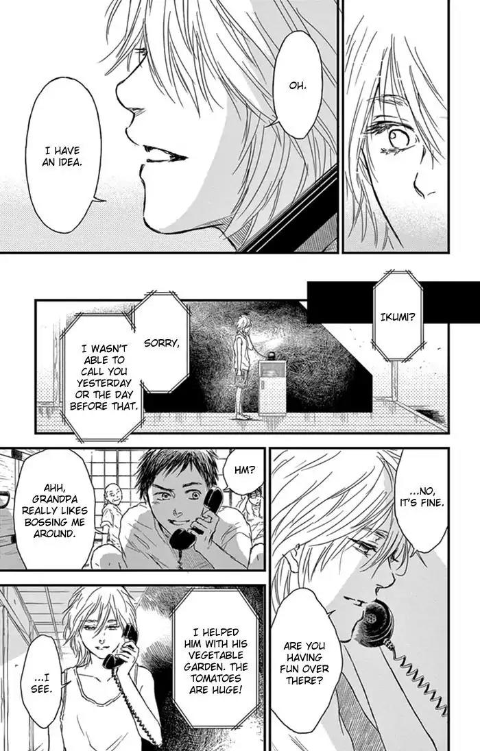 Boku no Giovanni Chapter 6 page 22 - Chapter 6: Present