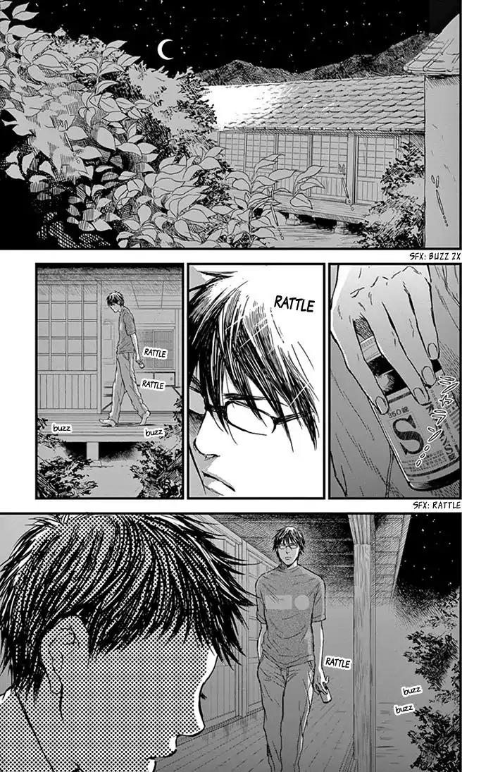 Boku no Giovanni Chapter 7 page 13 - Chapter 7: Friend