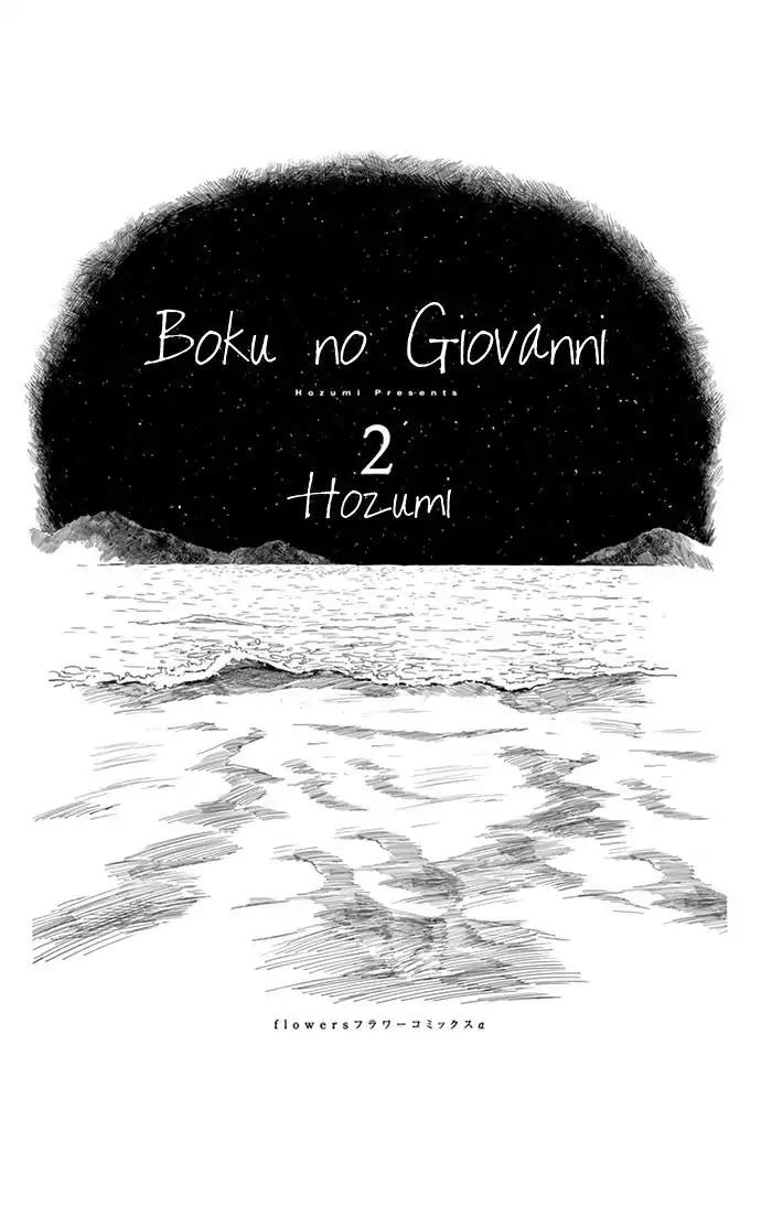 Boku no Giovanni Chapter 7 page 3 - Chapter 7: Friend
