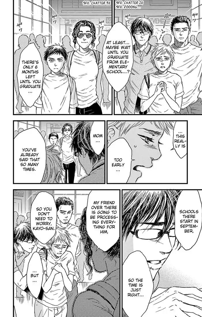 Boku no Giovanni Chapter 8 page 22 - Chapter 8: Love