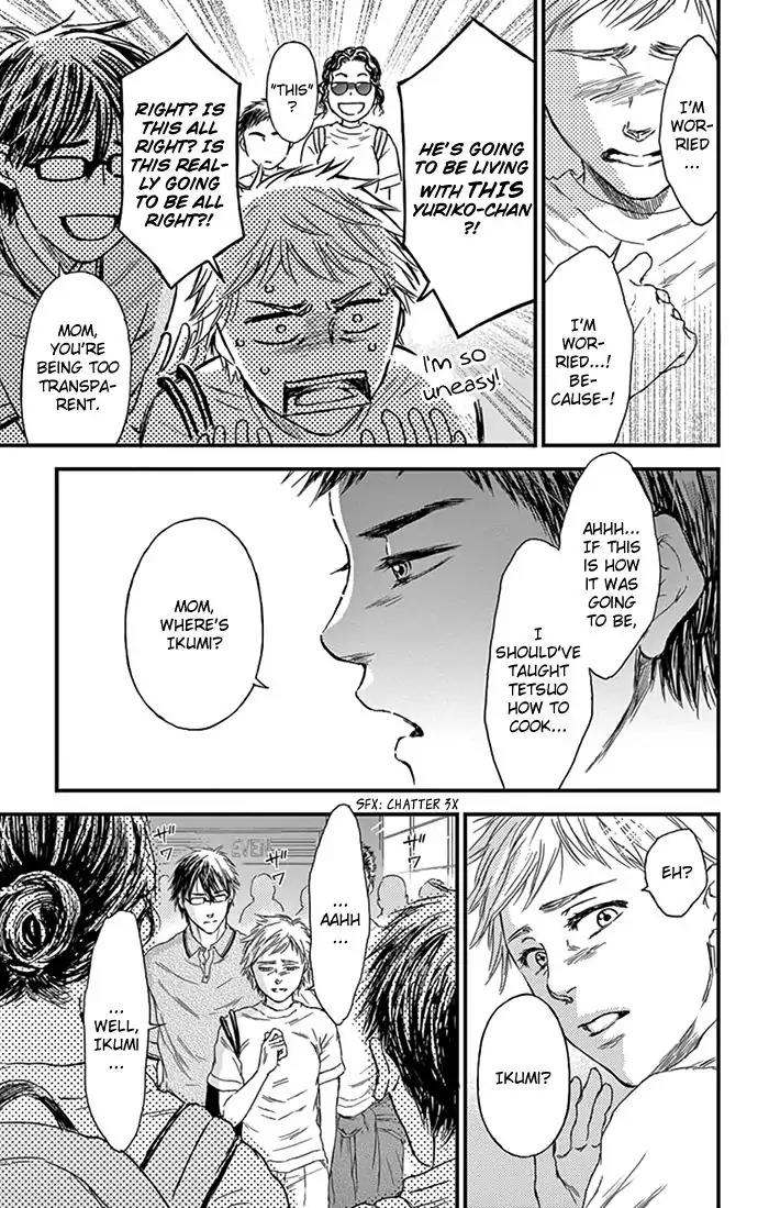 Boku no Giovanni Chapter 8 page 23 - Chapter 8: Love