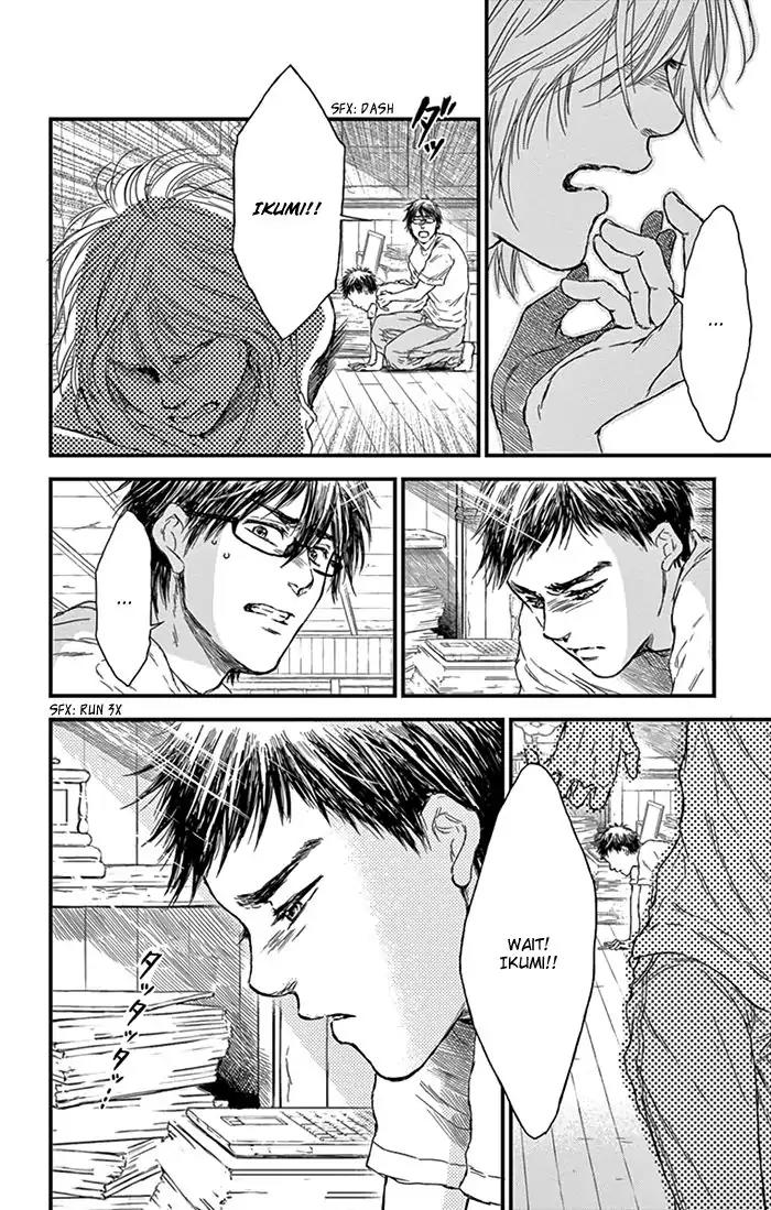 Boku no Giovanni Chapter 8 page 5 - Chapter 8: Love
