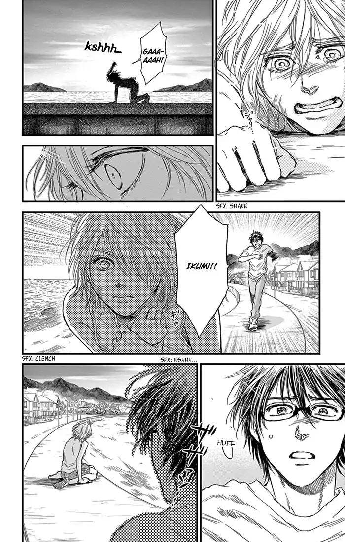 Boku no Giovanni Chapter 8 page 7 - Chapter 8: Love