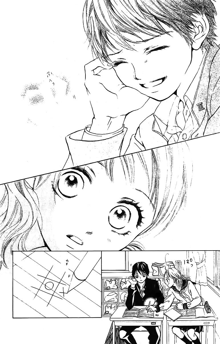 Boku no Hane wa Kimi Chapter 1.1 page 16 - Chapter 1.1