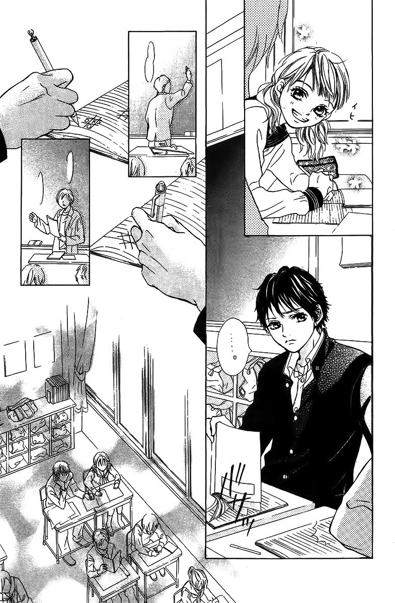 Boku no Hane wa Kimi Chapter 1.1 page 17 - Chapter 1.1