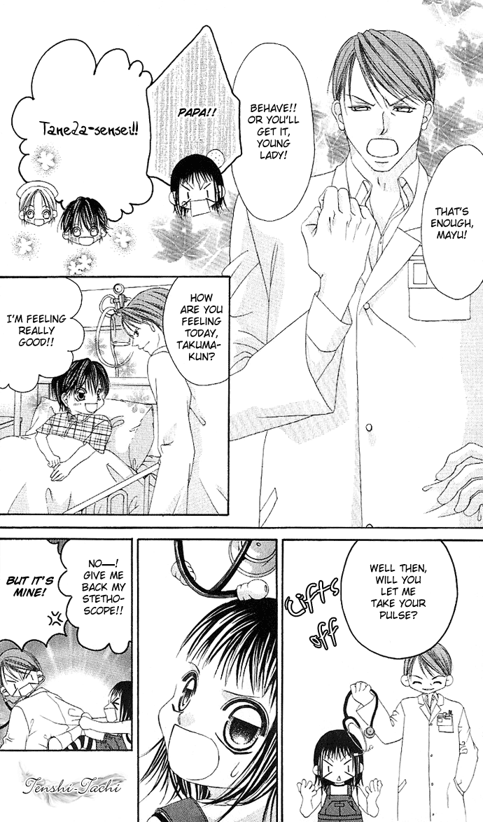 Boku no Hatsukoi o Kimi ni Sasagu Chapter 1 page 11 - Chapter 1