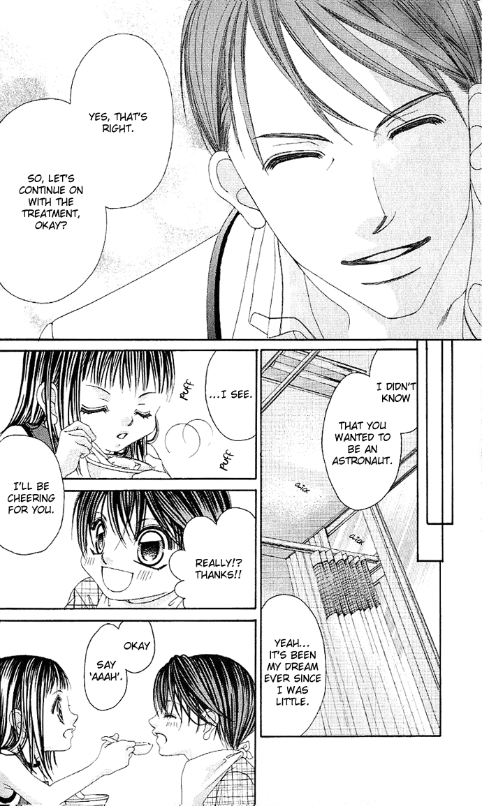 Boku no Hatsukoi o Kimi ni Sasagu Chapter 1 page 13 - Chapter 1