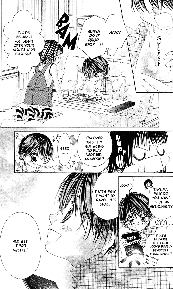 Boku no Hatsukoi o Kimi ni Sasagu Chapter 1 page 14 - Chapter 1