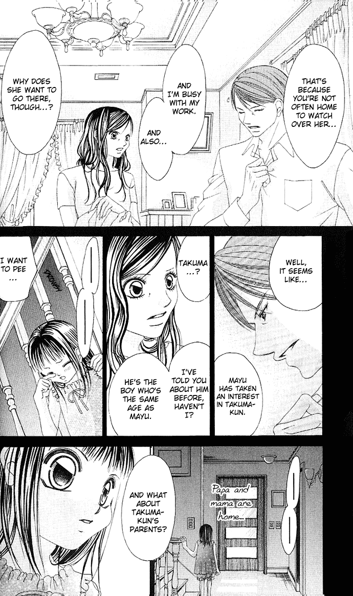 Boku no Hatsukoi o Kimi ni Sasagu Chapter 1 page 17 - Chapter 1