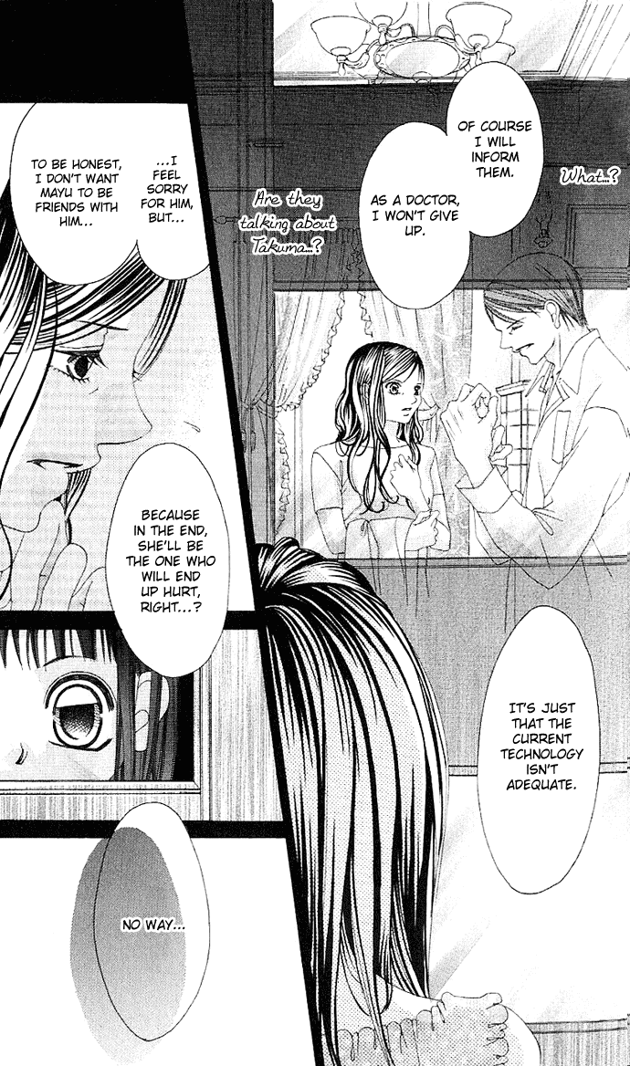 Boku no Hatsukoi o Kimi ni Sasagu Chapter 1 page 18 - Chapter 1