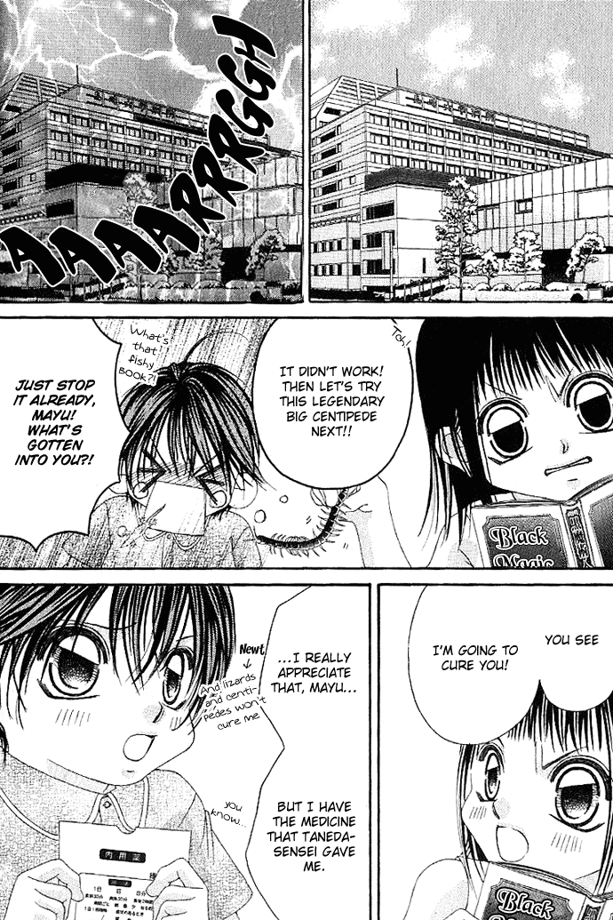 Boku no Hatsukoi o Kimi ni Sasagu Chapter 1 page 23 - Chapter 1