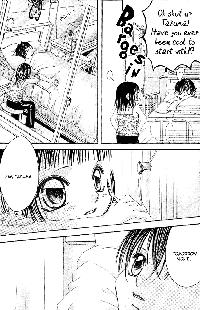 Boku no Hatsukoi o Kimi ni Sasagu Chapter 1 page 41 - Chapter 1