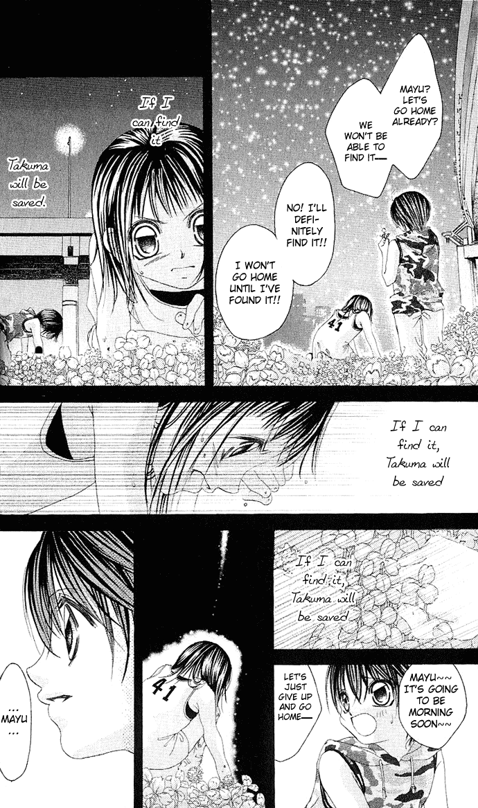 Boku no Hatsukoi o Kimi ni Sasagu Chapter 1 page 45 - Chapter 1