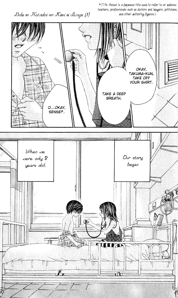Boku no Hatsukoi o Kimi ni Sasagu Chapter 1 page 6 - Chapter 1