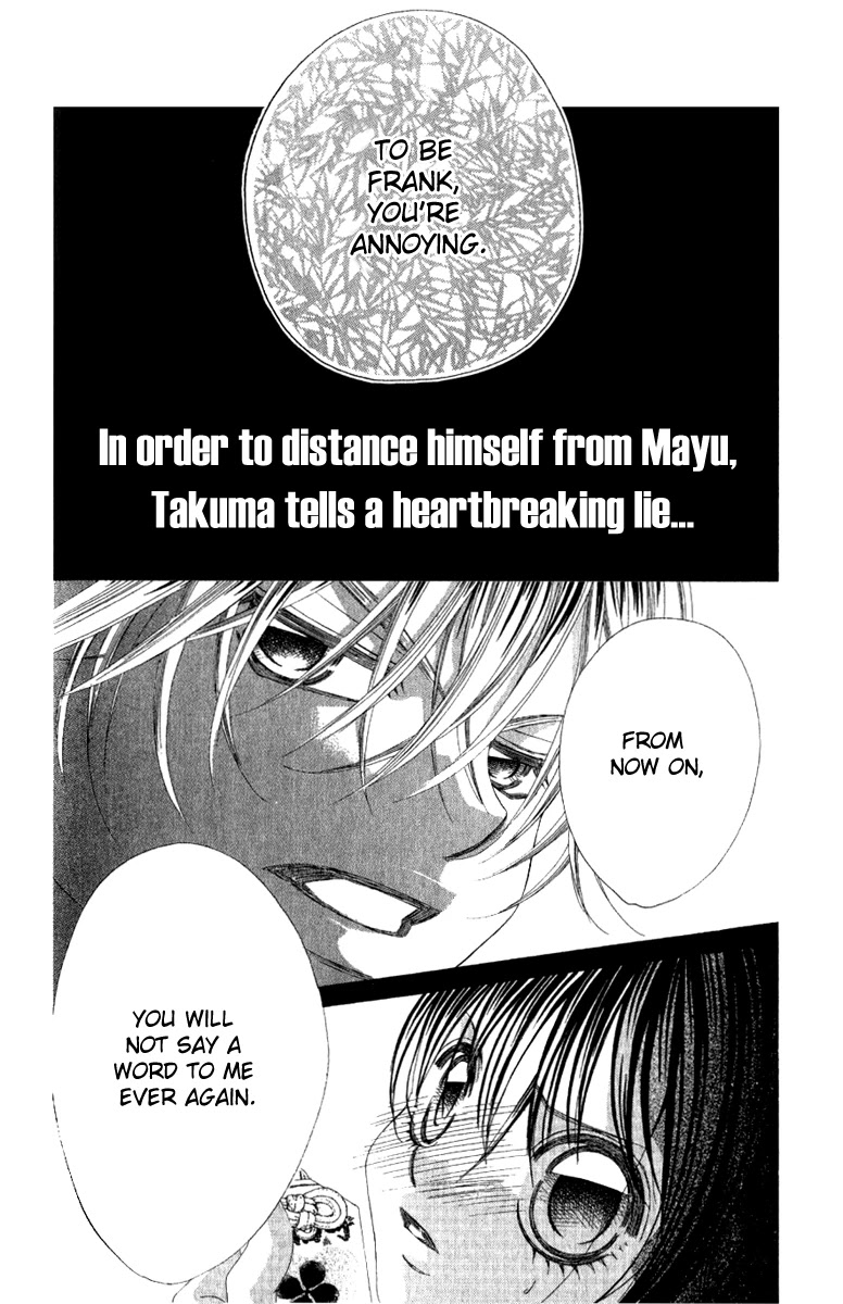 Boku no Hatsukoi o Kimi ni Sasagu Chapter 10.5 page 13 - Chapter 10.5
